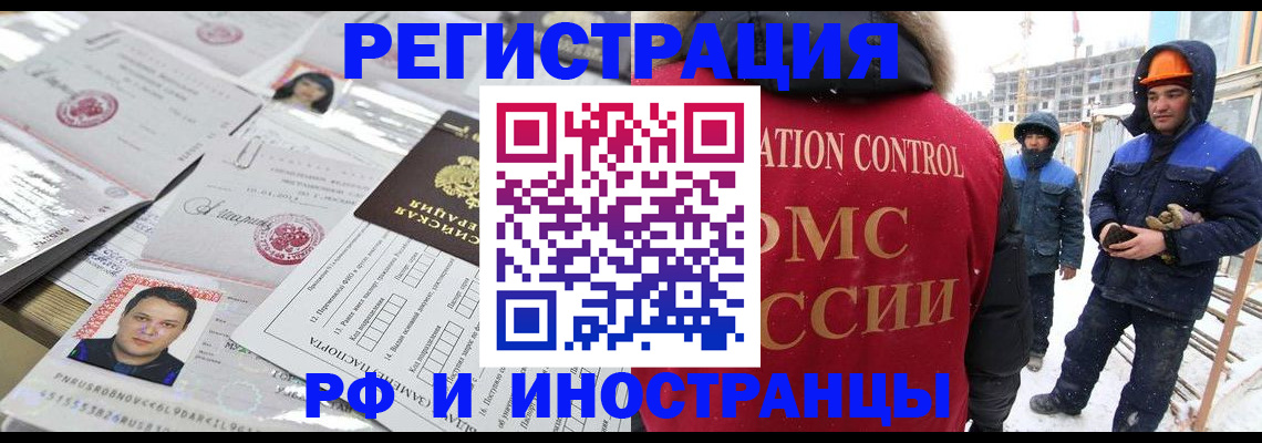 где прописаться в Миллерово